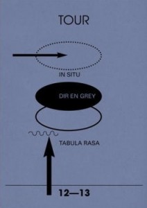 dvd_dir en grey_IN SITU-TABULA RASA regular_00
